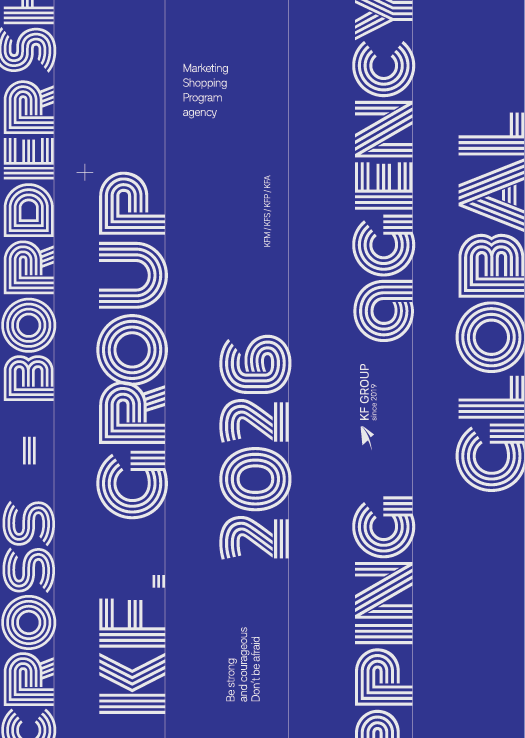 KF GROUP 2026 카탈로그